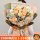 Eswina Flower Express delivers 11 rose bouquets as a birthday gift to your girlfriend nationwide. 11 champagne rose bouquets are recommended.