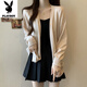 
Playboy (PLAYBOY) gray knitted cardigan jacket for women in summer large size fat mm lazy loose outer wear sun protection medium length V-neck sweater black - flagship L _Suggested 100-110Jin [Jin equals 0.5 kg]