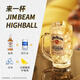 金宾（Jim Beam）宝树行 Jim Beam 700ml【组合装】波本威士忌 原装进口洋酒  【6支装】金宾波本威士忌700ml