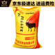 Calf open feed calf feed pellets meat and milk cow supplementary feed fattening and growth promotion feed 80 Jin Jin equals 0.5 kg Calf feed 40 Jin Jin equals 0.5 kg 15 days to 6 months old