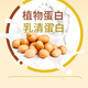 
Nanjing. Tongrentang Fujifang Probiotic protein powder Calcium iron zinc protein colostrum protein powder High calcium protein donkey-hide gelatin heme ferritin powder protein powder High calcium protein powder * 1 can [Photo two and three, same style]