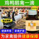 Chicken medicine poultry one drop chicken duck goose cold and diarrhea medicine poultry first aid tablets chicken medicine special effect anti-inflammatory asthma special 8 bottles to eliminate all poultry diseases