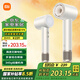 Mijia Xiaomi high-speed hair dryer H501 household high-wind power 110,000 rpm high-speed motor quick-drying and noise reduction high-power bladeless hair dryer gift recommendation Xiaomi high-speed hair dryer H501 warm mountain white