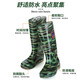 Bottes de pluie Tendon de bœuf épaissis semelle haute cylindre des hommes de travail résistant à l'usure Boots d'eau courts moyens de couverture de cylindre