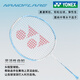 RACKET OFFICIELLE DE BADMINTON DE BADMINTON 520 Valentin Full Carbon 9900 Ultra-Light Offensive Yy Box Box SF Express Limited NFFL White and Blue Box Box Box BG65 Ligne 21-22 livres Débutants Give Hand