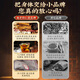 
Tongrentang wine-soaking medicinal materials for men's kidney-nourishing medicinal materials for ginseng deer whip Cistanche 51 flavor wine-soaking health nourishing formula