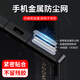 Strictly applicable to Red Magic 10sPro+ metal dust filter Nubia Red Magic 10pro+ mobile speaker hole dust plug charging port sticker accessories earpiece power plug charging hole 2 Red Magic 10Pro+/10Pro-black (long + short Nubia other models