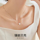 AJIDOU Ajidou Necklace Elegant and Fashionable Yibeizi Love Shell Pendant Clavicle Chain Birthday Gift for Your Lover