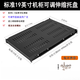 Cabinet retractable tray APC tray HPIBM Emerson network cabinet server universal tray Huawei diagram standard tray depth 300 adjustable 230-350 plane