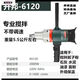 KBA水钻机搅拌机6120工程钻机腻子粉无刷水钻混凝土搅拌钻 开邦6198搅拌钻3000瓦标配