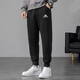 阿迪达斯 （adidas）男裤2025年春季男士休闲收口长裤运动裤GK9226 IC9417款  常规 L 155-175斤
