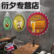Wenshiou Bar Wall Decoration Scene Layout Style Industrial Craft Bier Bistro Barbecue Restaurant Créatif Ornement Sticker Paint 14079 BEAR-SHIFU Board + UV Color Printing 0cm * 0cm