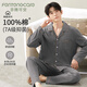 FENTENGCARE pajamas men's pure cotton spring and autumn long-sleeved trousers cardigan lapel two-piece set home wear casual can be worn outside QH