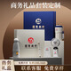 Dwarf Kingdom Business Gift Customized Logo Company Annual Meeting Event Gift Customized Pattern Thermos Cup Gift Box Power Bank + Mobile Phone Holder + Data Cable - White Box