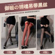 Mystery sexy seduction stockings full body passionate flirting open crotch masturbation black stockings large size sexy and hot 4 pack 7305_white+7371_skin color+7339_ one size fits all large stretch 80-130Jin Jin is equal to 0.5kg can be worn