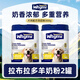 Wow Labrador special goat milk powder for puppies, adult dogs, puppies, lactation and pregnancy pet milk powder nutritional supplement, 2 cans of Labrador goat milk powder
