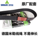SanLUX 10PK1580 1585 1590 1600 1610 1620 1630 1643 1648 1650 belt 10PK1585