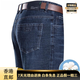 ZKHE INTERNATIONALE ERSTE-LINE-Luxus-Männer High-End Frühling und Herbst Jeans Herren-Hosen mit hohen Hose dicker loser, gerader 3890 Modelle Zhonglan [dünner Stil] [High-End-Geschenkbox] 29 [Warteumfang 2 Fuß 2]