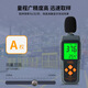Xima noise meter decibel meter high-precision handheld noise tester environmental sound meter SH804
