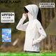 MAX PLANETMAXPLANET户外防晒衣女外穿大帽檐可拆透气弹力运动风衣 MAX9905黛紫（女）原纱 M
