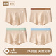 
Septemberg (SEPTWOLVES) teenager underwear pure cotton A-type cotton 12-18 years old puberty boys large size 220 Jin [Jin equals 0.5 kg] Colored cotton boxer pants 9928 [Natural colored cotton suit] 4 strips M --70-90 Jin [Jin equals 0.5 kg]