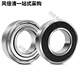 
High-speed bearing 6212 6213 6214 6215 6216 6217-2Z/2RSH1/C3 62092Z Metal seal Other