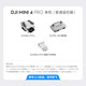 大疆精灵大疆Mini 4 Pro全能迷你4航拍机 大疆 DJI Mini 4 Pro 单机（普通遥控器版）迷你航拍机 入门级无 长续航畅飞套装(带屏遥控器三电) 官方标配