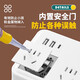 智能USB插座TypeC多功能带线插板 848 白(6插位+3USB)2.8米