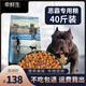Lean Fresh Raw Bully Special Dog Food 10 Jin Jin is equal to 0.5 kg 40 Jin Jin is equal to 0.5 kg 20kg large bag packed with adult dogs, puppies, medium and large dogs, general purpose Liupin + fruit and vegetable grains + goat milk grains + blueberry grains + nutrition 40 Jin Jin is equal to 0.5 kg, packed with super freeze-dried + nutritious hair beauty