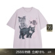 江南布衣（JNBY）【商场同款】25春新品T恤女趣味猫咪印花宽松圆领中袖5P2112550 671/灰粉 XS