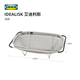 IKEA (IKEA) IDEALISK filter bowl stainless steel water filter filter plate clip modern simple filter bowl stainless steel / black 34x23cm