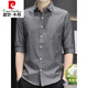 皮尔卡丹（pierre cardin）2025夏季新款100%桑蚕丝七分袖衬衫男条纹休闲修身男士衬衣 单件683白色 2XL