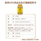 Jingdong Express Xianfeng Authorized Taiwan SF Xianfeng Compound Chinese Medicine 200g Concentrated Powder Granules Teacher Ni Haixia recommends scientific non-decoction and easy-to-take Chinese patent medicine original imported authentic Guizhi Decoction E056