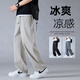 Boledi teenager big children summer thin sports trousers high school junior high school boy ice silk quick-dry casual pants trend K6630 black high quality 160 M 70-90Jin [Jin equals 0.5 kg]