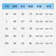 婷美（GRACEWELL）塑身连体衣女收腹提臀束全身瘦身美体重度燃脂显内衣薄款QS