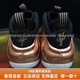 耐克（NIKE）Foamposite One Metallic Copper 铜喷2024款 FZ9902-001HBE FZ9902-001 现货 44