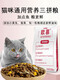 Omu Cat Food Ocean Fish Flavor 5 Jin Jin equals 0.5 kg 10 Jin Jin equals 0.5 kg 2 Jin Jin equals 0.5 kg General fattening and gills for adult cats and kittens Home for elderly stray cats 5 Jin Jin equals 0.5 kg Contains dried fish at an affordable price and comes with 3 hams