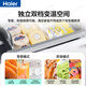 Haier refrigerator produces 511-liter Mulan 526 Japanese-style five-door French-style multi-door automatic ice machine with color crystal panel EPP ultra-clean first-class dual-frequency fruit and vegetable preservation large capacity 511L + Japanese five-door design + fully automatic ice making + freezing intelligent constant temperature