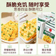 
Hongyi Chive Soda Cookies 1000g Cookies Casual Snacks Snacks Salty Snacks Snacks Snacks Enjoy Hungry Food 2Jin[Jin is equal to 0.5 kg]