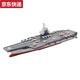奇立彩遥控福建舰航空母舰模型仿真003号航母成品儿童可下水军舰玩具船 仿真遥控航空母舰777-340 标配