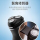 飞利浦PHILIPS剃须刀S1560/PT724/S2305//S3206/09原装进口三刀头刮胡刀鬓角器 S2305/06原装正品标配