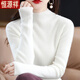 Hengyuanxiang Half-Turtleneck Cardigan pour les femmes avec une chemise de base d'automne et d'hiver, un pull en peluche en laine à longue manche, un pull minceur, un pull, un haut pour femmes, un brouillard noir 100-110jin [Jin équivaut à 0,5 kg]