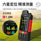 Kubota mumeter high-precision land area measuring instrument dedicated for measuring land K10 (six stars) 1 battery