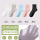 Chaussettes féminines de Langsha pour femmes bambou fibre d'été glace de soie anti-odor anti-odor et sueur et sueur chaussettes de confinement blanc
