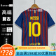 Yunpo* ​​Uniforme de fútbol retro Barcelona, ​​Real Madrid, Manchester United, C, Ronaldo, Messi, Beckham Classic Jersey Plus Team Uniforme 9900 Manchester United (7#Beckham) M