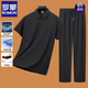 ROMON short-sleeved T-shirt men's summer new ice silk suit sports casual traceless cool breathable middle-aged top men's clothing 6629 white 4XL