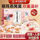 Pékin Tongrentang Freeze-séché Bird's Nest Tremella Soup Brewing Ready-to-Eat Drink Dates rouges bouillies et Wolfberry Breakfast Remplacement Flats navires Emballage Indépendant 1 boîte 6 Emballage