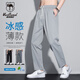 西域骆驼（VANCAMEL）休闲裤男夏季青年运动薄款透气宽松冰感直筒裤 浅灰 3XL