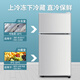 CHIGO small refrigerator mini small household refrigeration and freezing dual-purpose dormitory rental double-door office refrigerator energy-saving store manager recommended 48L silver, about one hour of electricity in three days