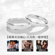 Chinese Gold Galaxy Couple Ring A pair of men and women's silver proposal rings Wedding anniversary gift for wife's birthday Galaxy Couple Ring Brand gift box